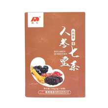 敖东人参七宝茶五宝茶玛咖粉枸杞子覆盆子复盆子山药片黑桑葚干桑椹黄精人参茶养生茶 5g*30袋*1盒 隐私发货