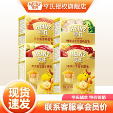 亨氏（Heinz） 婴儿面条宝宝营养辅食儿童直线面优加面金装智多多 智多多面条366g*4盒组合【口味随机】