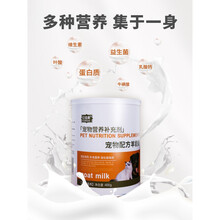 宠物专用羊奶粉狗狗猫咪新生小猫幼猫幼犬成犬奶粉成年怀孕营养品 【宠物通用型精品小包装】30支桶装共150g