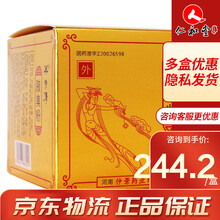 仲景 半玥清 腋臭粉60g 半月清去狐臭止汗男女去臭 3盒装