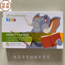 美国如新 儿童鱼油软糖 新上市 儿童大脑营养素 2022年10月到期