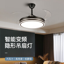 海邦 吊扇灯 隐形风扇吊灯现代简约卧室客厅吊灯家用饭厅餐厅电风扇一体灯具 36寸黑色变频双控+3档风三色变光+不安装