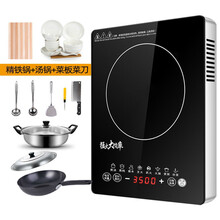 电磁炉大功率3500W家用爆炒多功能一体火锅商用节能电磁灶韩雀 套餐8+碗筷