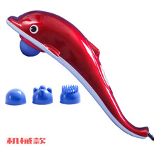 海豚按摩器肩颈椎腰背腿部电动多功能按摩棒送爸妈礼物老人按摩仪鑫富康 机械款3头