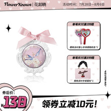 花知晓花神蜜粉饼轻雾柔焦定妆控油散粉提亮细腻无瑕 粉黛 控油款