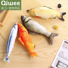 亲卫（QIWEE）猫玩具防真草鱼假鱼 逗猫玩具抖音同款毛绒款非电动猫咪抱枕互动玩具狗狗磨牙小丑鱼银龙鱼