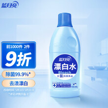  Ưˮ 600g/ƿ 99.9% ŨȺ ȥƯ 1ƿ㶨 8.70Ԫ