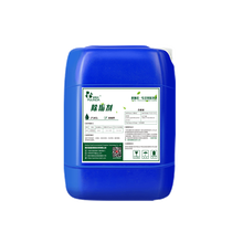 中央空调清洗剂 除霉味 工业锅炉除垢剂水垢清除剂强力管道清洗剂中央空调太阳能清洁剂
