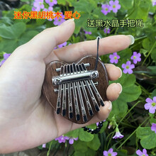 木火牌迷你卡林巴琴水晶拇指琴卡林巴琴胡桃木免费刻字把玩kalinba手指钢琴 8音迷你黑胡桃木爱心款+送水晶链子+铁盒