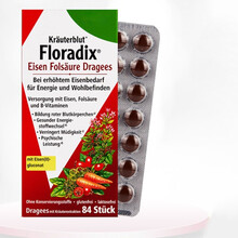 天赐源便携铁元片女性铁剂铁元素孕妇多维叶酸补铁血RM 1盒