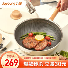 九阳（Joyoung）轻奢派pro炒锅不粘锅29cm家用炒菜锅 可用钢铲 电磁炉燃气煤气灶明火通用烹饪锅具CGT2958D
