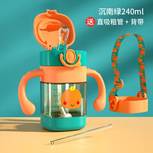 bebetrip 奶瓶ppsu耐摔学饮杯宝宝吸管水杯 婴儿鸭嘴吸管宝宝奶瓶 沉南绿240ml
