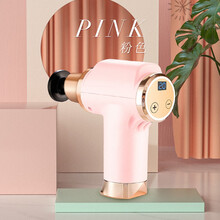 康浦筋膜枪颈椎腰部按摩器按摩锤肩颈腿部腰椎按摩仪肌肉放松健身运动训练手持式按摩棒锤全身按摩垫送送女友 小胖妞迷你少女粉【20档可调，高档手提包装】