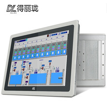 得丽珑 工控一体机工业电脑电容电阻触摸屏嵌入式 工位机上位机PLC组态人机界面 15英寸电容屏嵌入式 J1900四核/4G/64G