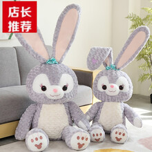 Disney/迪士尼同款毛绒玩具星黛露兔子可爱玩偶大号娃娃大抱枕女生礼物毕业情人节 140CM可折耳款(大号) 星黛露