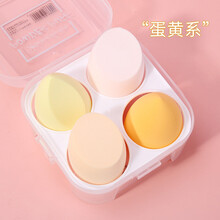 四只装美妆蛋不吃粉底彩妆蛋干湿两用化妆蛋定妆气垫粉扑 蛋黄色