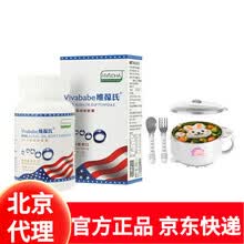 【北京代理 30天价保】维葆氏60粒DHA海藻油软胶囊 美国进口马泰克 孕妇儿童宝宝学生青少年 60粒X1盒+宝宝餐具3件套