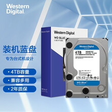 西部数据（WD）蓝盘4TB SATA3 5400转3.5英寸台式机电脑监控机械硬盘WD40EZAZ