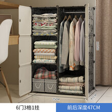 单人简约现代经济小户型多功能小型衣柜单人小衣柜组装家用卧室学生宿舍用储物收纳柜子简易小型衣橱 6门1挂黑【带成人标贴纸】 6门  需自行组装