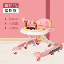 婴儿学步车防o型腿多功能防侧翻宝宝手推车可坐摇马学行车起步车生日礼物抖音网红生日礼物 【藕粉色】-基本款-普通轮