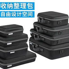 奇叶 数码收纳包整理盒箱子移动硬盘袋保护套不规则便携适用2.5英寸3.5希捷东芝WD西部数据 6号包迷彩蓝【30*21.5*11】