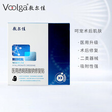 敷尔佳 医用透明质酸钠修复贴 面部敷料修复贴1.0医美术后修复补水一盒（5片装 /盒） 黑膜1盒