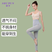 淑孕 孕妇打底裤夏薄款外穿女夏季夏天九分裤大码弹力托腹高腰孕妇裤小个子孕妈装孕晚期衣服棉怀孕期上班穿  SY5566 浅灰色1条 XL（建议120-150斤）