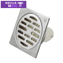 潜水艇 地漏防臭不锈钢304防臭卫生间淋浴厨房洗衣机阳台加厚 【单个】厨卫地漏GF50-10B