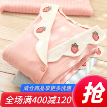 富朵2021春夏草莓针织纯棉月子服春秋产后哺乳睡衣孕妇家居服产妇喂奶衣 粉色花瓣领草莓FD0137-1 L码(建议产后130斤左右)