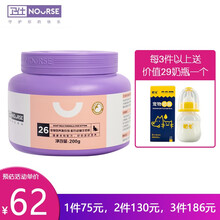 卫仕猫奶粉200g 幼猫奶粉猫咪羊奶粉猫咪专用羊奶粉宠物猫用奶粉小猫奶粉营养速补帮助成长营养品 猫咪专用200g