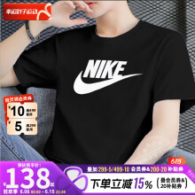 耐克（NIKE）T恤男士 24夏季新款运动服训练篮球衣圆领健身服休闲半袖透气短袖 全棉亲肤/热推款/晒图退5 M（170/88A）