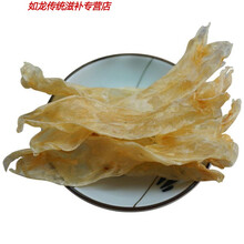 伟博鱼胶花胶干货佐罗小花胶条状偏状深海野生鱼肚鱼肚鱼鳔养颜汤 50克 小号佐罗胶 约20个