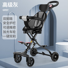 遛娃神器超轻便可折叠儿童双向遛娃手推车宝宝高景观婴儿推车 基础款【浅灰色】豪华软座