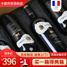 【购一件得两件】红酒法国原瓶进口红酒整箱干红葡萄酒6支礼盒2018卡露传奇古庄13.5度