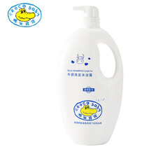 鳄鱼宝宝（CrocoBaby）牛奶婴儿洗发沐浴露 儿童洗发水沐浴露二合一小孩学生孕妇专用自营洗护用品 牛奶洗发沐浴露【1000g】