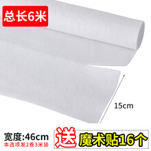 抽油烟机防油罩过滤网吸油纸耐高温家用防火厨房挡隔防油贴纸神器 通用型手撕款6米（含16个魔术贴）