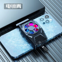 手机散热器半导体制冷降温神器吃鸡王者风扇制冷器游戏冷夹器 【升级半导体制冷】强制冷-电镀青 标配充电线送指套一对+充电头