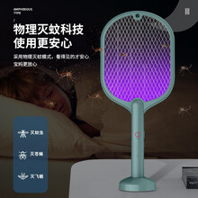 电蚊拍可充电式自动灭蚊灯家用捕蝇神器强力蚊子拍多功能二合一灭蚊拍电苍蝇拍电动蚊蝇拍 绿色（惊雷款）