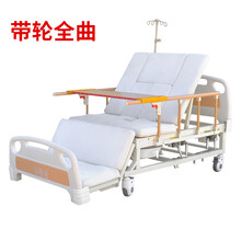 衡互邦家用护理床瘫痪病人多功能医疗床翻身带便孔病床医用起背翻身老人床 升级升级全曲款