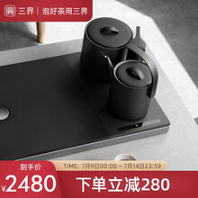 三界茶具 Q3-D三合一自动上水泡茶机养生电热水壶清洁锅家用茶盘台式嵌入式两用电水壶 Q3D茶盘组合