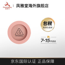 【香港直邮】3CE单色腮红盘修容提亮显白胭脂粉膏 #MONO PINK 裸粉色