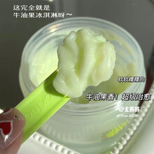 牛油果卸妆膏动物园同款温和不刺激植物深层清洁乳化快敏感肌用卸妆水 两瓶【闺蜜装】