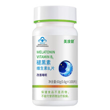 美澳健褪黑素片0.6g/片*100片退黑素片改善睡眠 1瓶