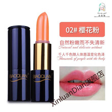 碧奥泉胡萝卜色哑光口红不掉色不沾杯防水显白变色（李佳琪推荐） 02#樱花粉