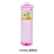 44孔泡泡机火箭超大2021抖音新款少女心ins网红儿童男孩手持大加特林 1000ml泡泡水