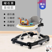 学步车带手推儿童防O型腿侧翻九个月宝宝小孩婴儿可坐起步多功能生日礼物抖音网红同款 【曜石黑】-基本款-静音轮