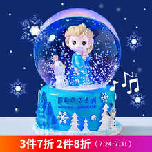 水晶球音乐盒爱莎艾莎公主八音盒女孩生日礼物情人节礼物摆件送女生小女孩儿童闺蜜 艾莎公主
