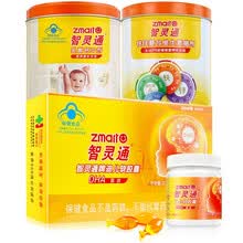 智灵通 藻油DHA乳酸钙铁锌复合冲剂（90粒/30包/40包）
