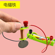 【品质保证】科技小制作小发明自制物理科学小实验套装手工创意diy材料小学生 软扇叶小风扇