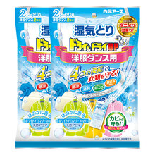 日本白元花香除湿剂干燥剂衣柜型2片 挂式防霉潮吸湿剂除臭清新剂 肥皂香4片
